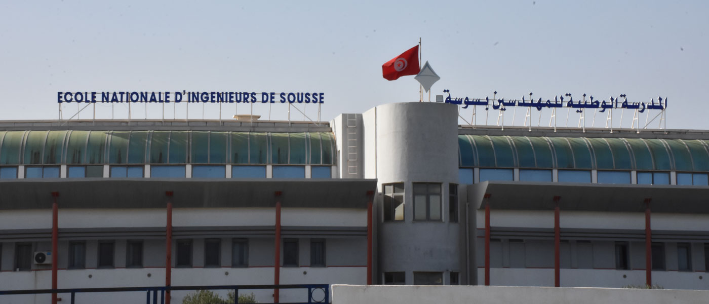 اتصال
